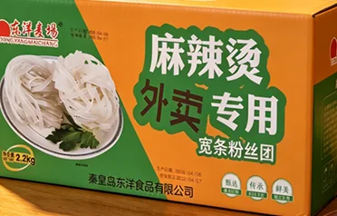 How can overseas Chinese restaurants achieve high-quality food service? Qinhuangdao Dongyang Food's export-grade wide-noodle vermicelli group creates standardized ingredient solutions
