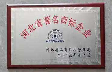 Qinhuangdao Dongyang Food Co., Ltd. was awarded the title of 