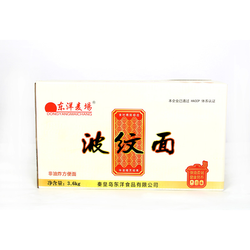 3.5kg dry noodles for hot pot and malatang cooking