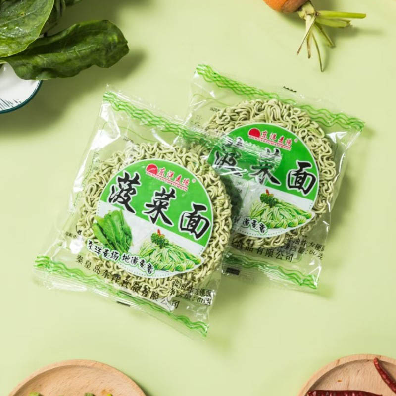 3.6kg Spinach Wheat Noodles Round Cake