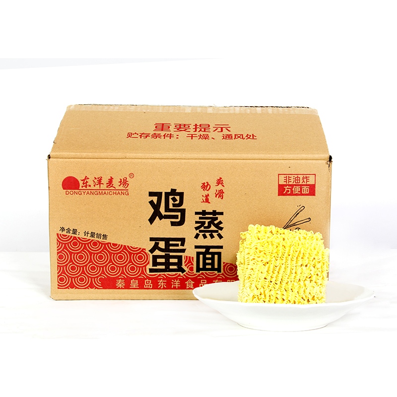 3.6kg Steamed Egg Noodles Square Cake