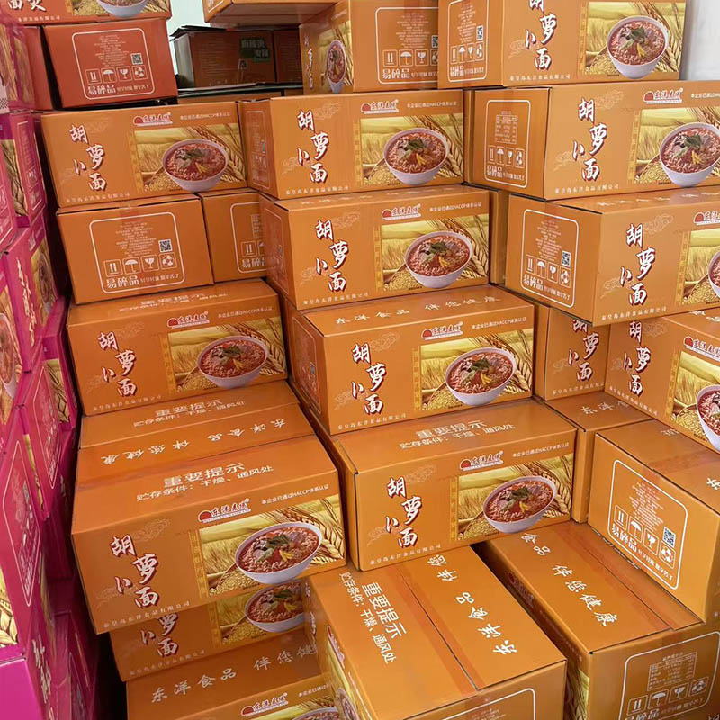 60g Healthy Carrot Vegetable Noodles Single Pack 60g Healthy Carrot Vegetable Noodles Single Pack