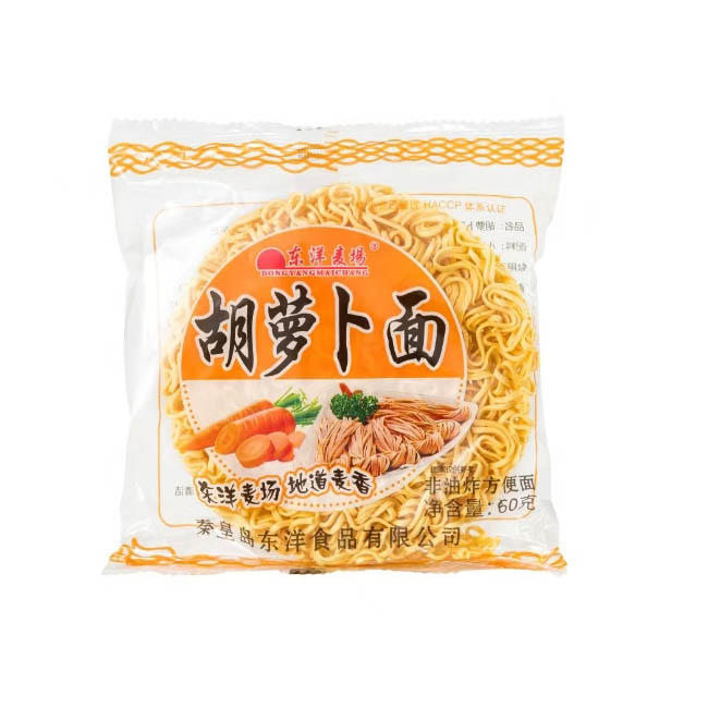 60g Natural Carrot Wheat Noodles Individual Serving 60g Natural Carrot Wheat Noodles Individual Serving