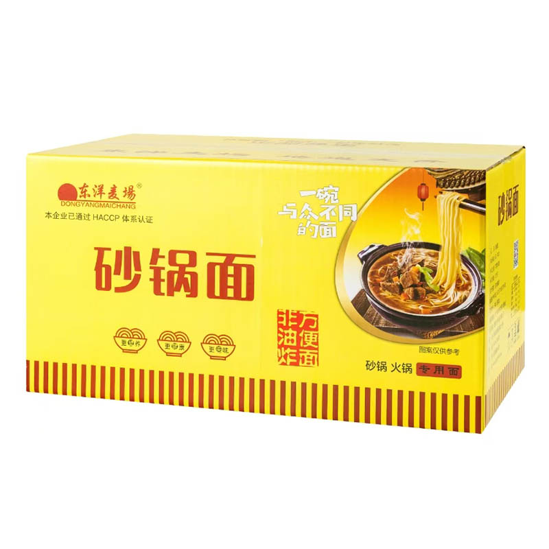 70g Quick Cooking Clay Pot Noodles For Soup Base 70g Quick Cooking Clay Pot Noodles For Soup Base